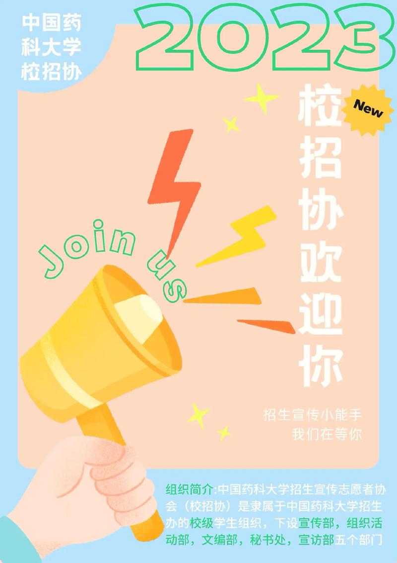 四不像正版资料2025和32所新大学来了与32所新大学来了多少学生