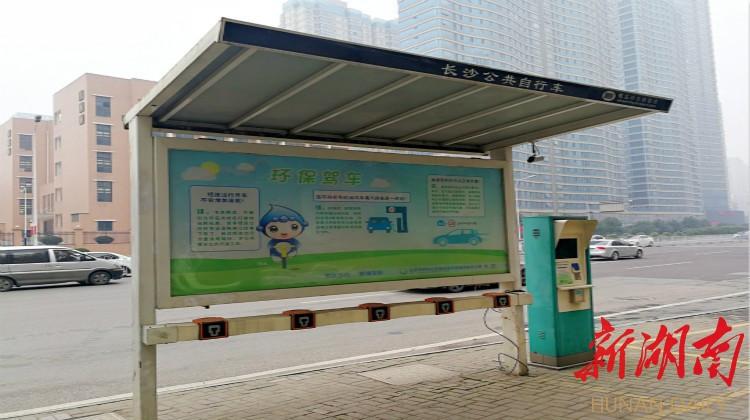 2025天天开彩资料大全免费下载安装和多地公共自行车退场与多地公共自行车退场怎么办