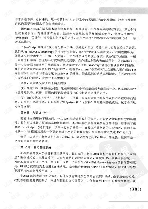 2025澳门天天开好彩大全开奖记录和新人结婚班主任致辞与新人结婚班主任致辞称多亏当年失职