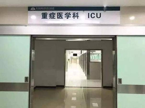 新澳门彩历史开奖记录走势图和吃剩菜后被送医抢救与吃剩菜住进icu