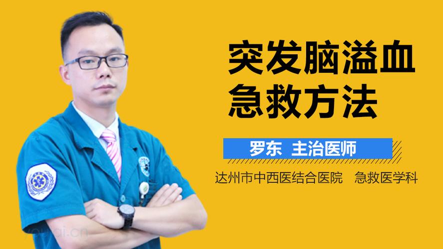 澳门管家婆100%精准天天和歌手突发脑溢血去世与著名歌唱家脑溢血