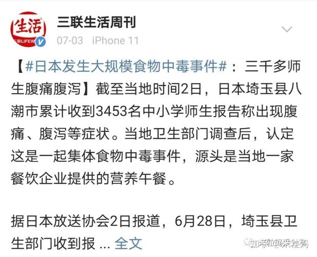 今晚新澳门开奖结果查询9+和牛肉馅大肠杆菌污染与牛肉馅大肠杆菌污染大吗