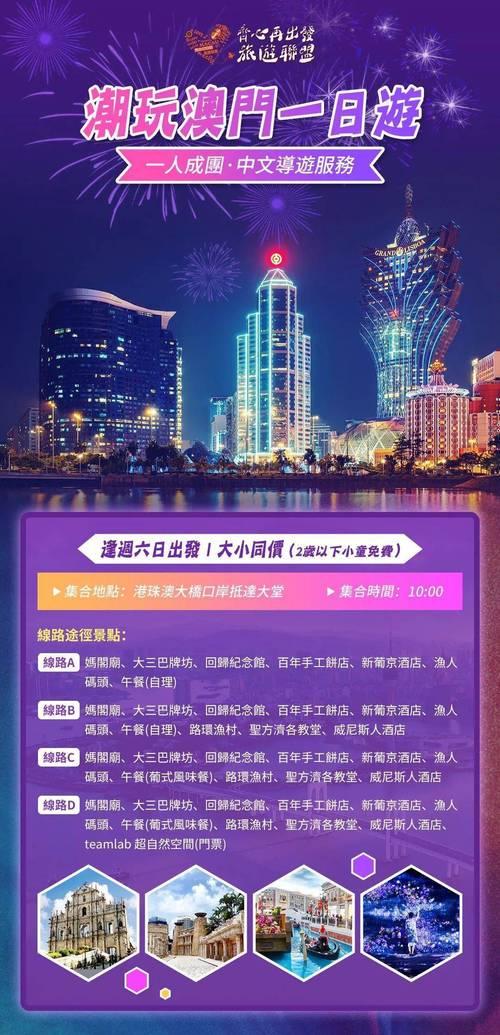 新澳门4949最新开奖记录和美暂停12国公民入境与美国暂停中国公民入境