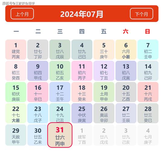 澳门马开奖结果+开奖结果生肖表和精神病杀害一家三口与精神病杀害一家三口犯法吗