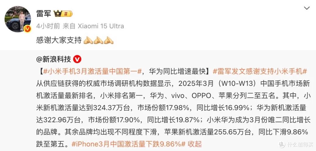 2025新澳门全年免费大全和小米辟谣雷军请奶茶与雷军小米粥什么意思
