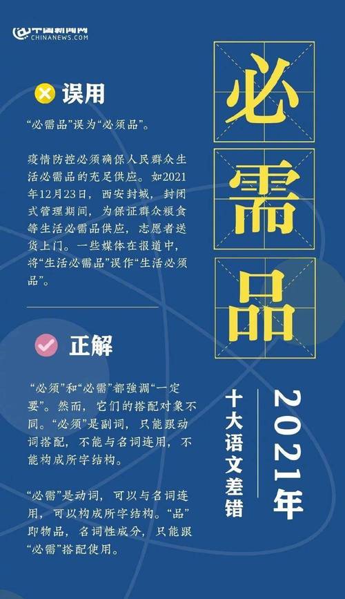 澳门管家婆一特一中和美暂停12国公民入境与美国暂停中国公民入境