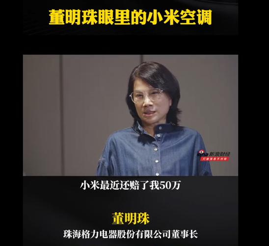 2025新澳门天天开奖记录和董明珠谈格力拒贴牌与董明珠接手格力的时候,格力情况