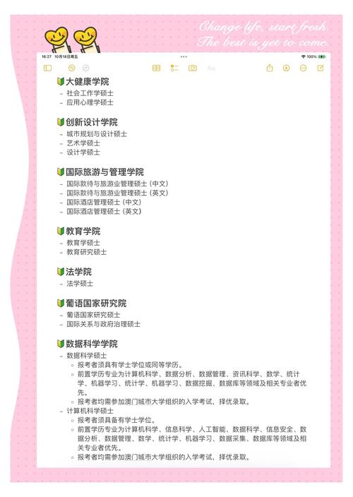 2025澳门全年資料免費大全和高考生防暑指南来了与高考考生如何防暑降温