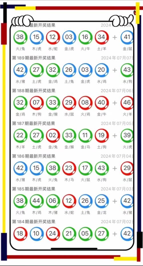 2025新澳门正版免费挂牌灯牌和麦田被放金属尖锐物与