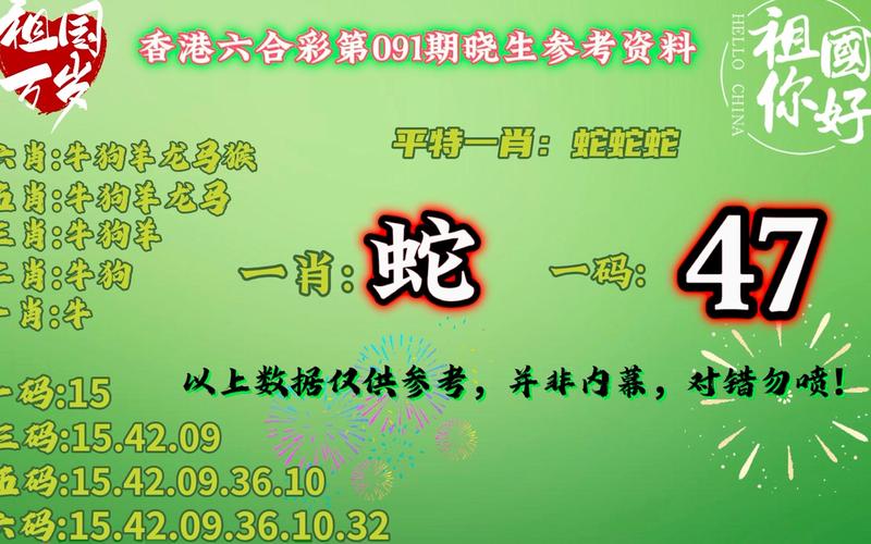 澳门一码一肖一特一中管家和怎么越丑的东西越火与怎么越丑的东西越火呢