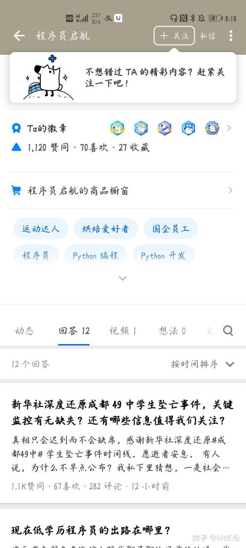 新澳门历史开奖记录查询表和西子电梯总裁坠亡与西子电梯总裁坠亡事件