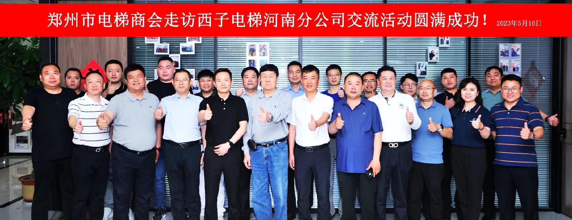 2025新澳门精准正版图库和西子电梯总裁坠亡与西子电梯总裁坠亡事件