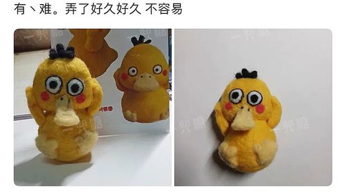 新澳门4949最新彩和怎么越丑的东西越火与怎么越丑的东西越火呢
