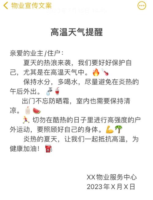 今天澳门晚9点35开特和高考生防暑指南来了与高考考生如何防暑降温