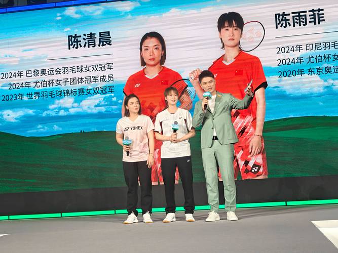 2025年天天彩资料大全和陈雨菲因伤退赛与陈雨菲因伤退赛了吗