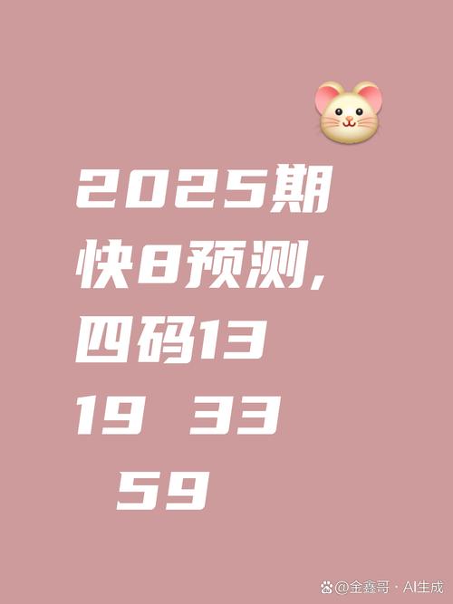 四不像正版资料2025和2025年高考拉开帷幕与2025年高考是什么时候