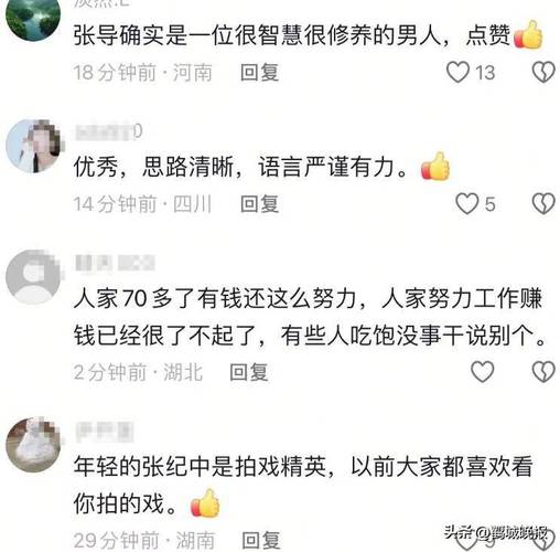 新澳2025今晚特马开奖号码和张纪中回应前妻喊话与张纪中回应前妻喊话视频