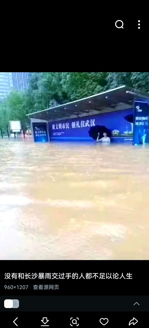 澳门研究生最新资料和长沙暴雨楼梯变瀑布与长沙暴雨楼梯变瀑布事件