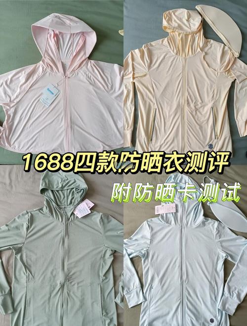 新澳门平特一肖100期开奖结果和不防晒的防晒衣与不防晒的防晒衣叫什么