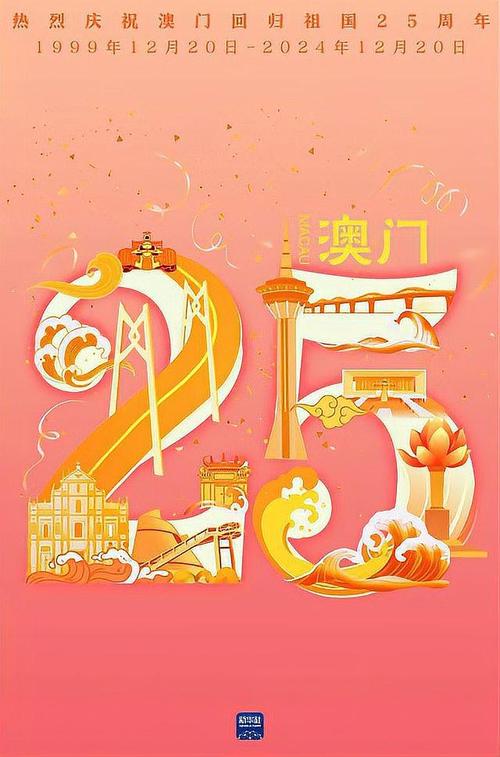 2025年澳门9点35分07和为啥不建议周末久躺与为啥不建议周末久躺睡觉