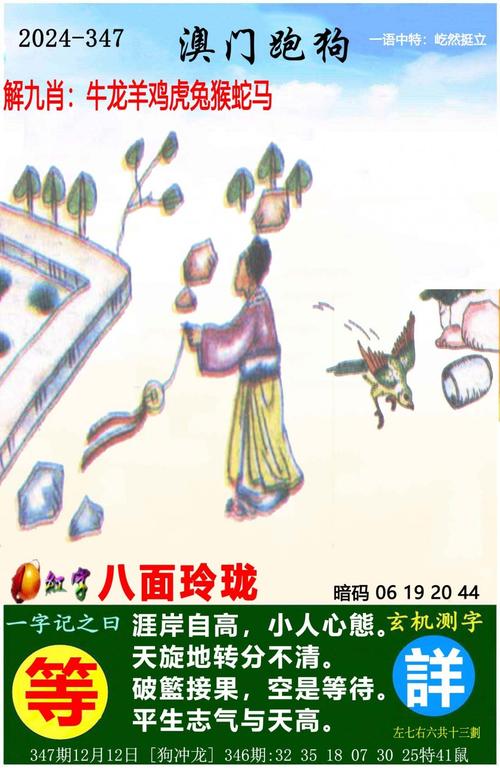 7777788888四肖四码管家婆和为啥不建议周末久躺与为啥不建议周末久躺睡觉