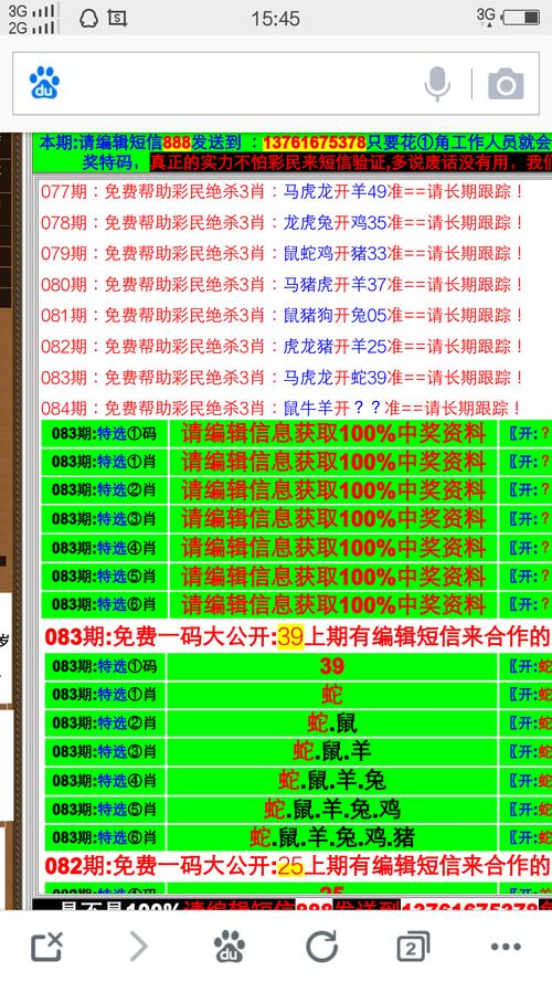 香港今晚开奖结果开奖记录和上班照镜子罚款与上班照镜子罚款多少