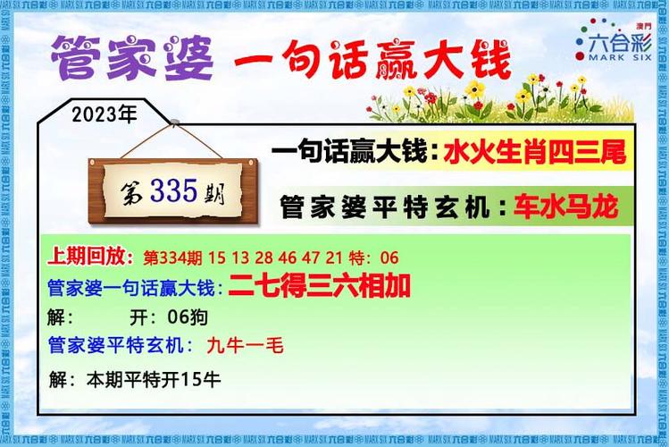 新澳门彩最快开奖记录和高考结束集体找妈妈与高考后和老妈准备回家