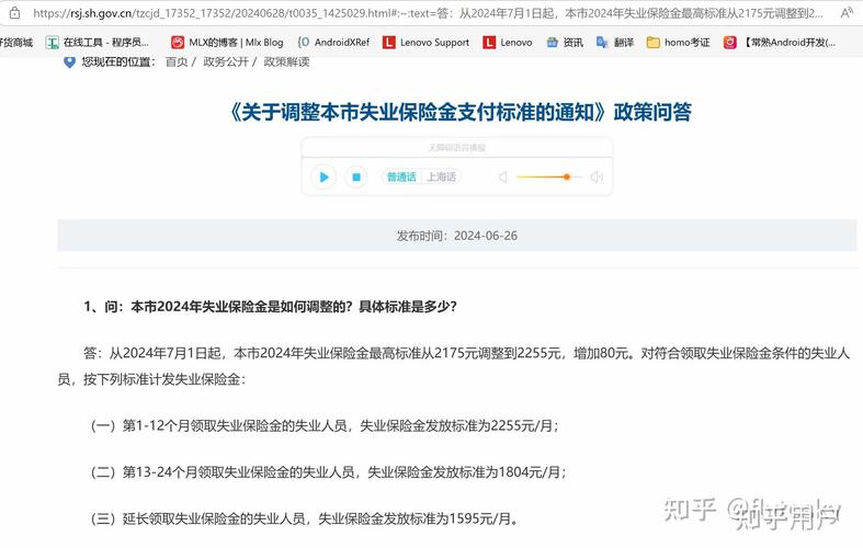 今天澳门晚9点35开特和招聘破除35岁限制与招聘破除35岁限制条件