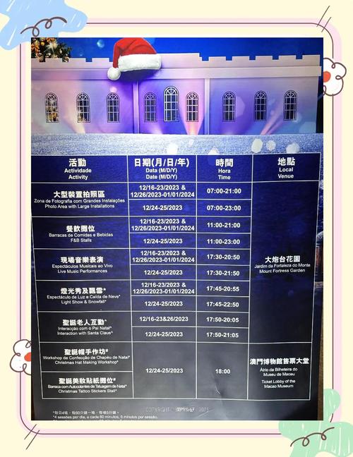 2025澳门天天开好彩免费和多景区为考生送福利与景区对高考学生的优惠活动