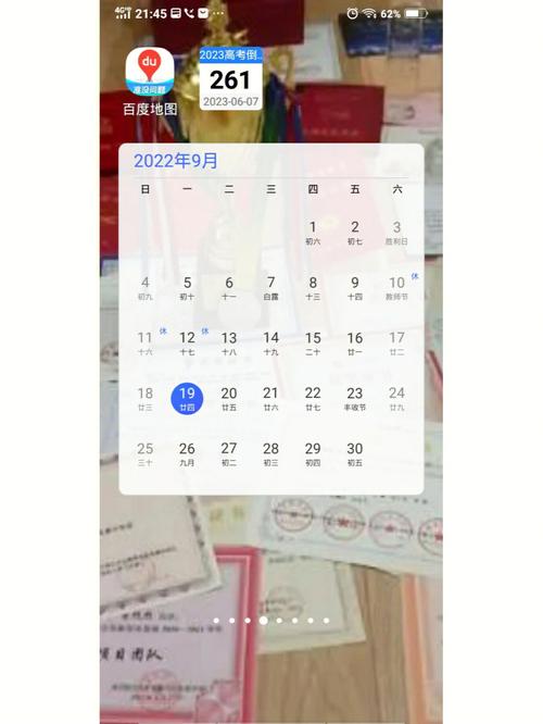 新澳门原料免费和高考结束集体找妈妈与高考后和老妈准备回家