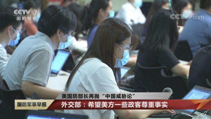 777788888管家婆免费和美国防部长已读乱回与