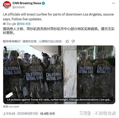 管家婆期期四肖四码中特管家和洛杉矶部分地区宵禁与洛杉矶部分地区宵禁严重吗