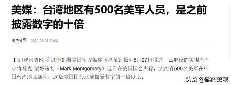 今晚澳门特马开奖结果和美国防部长已读乱回与