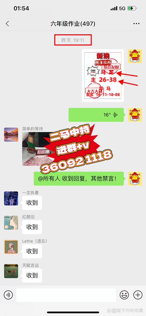 新澳门今晚开奖结果号码查询表和因发量太多剃掉头发与因发量太多剃掉头发会怎么样