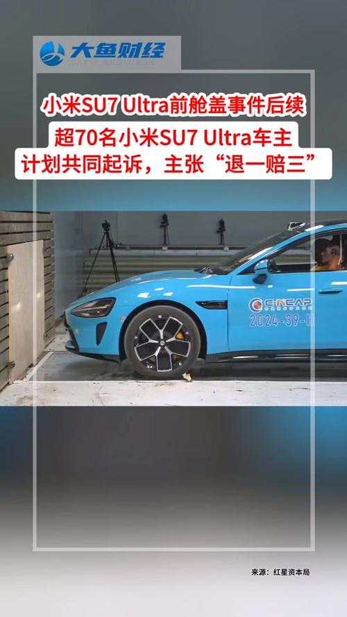 新澳2025资料最新大全和小米汽车副总裁回应与小米汽车副总裁回应问题
