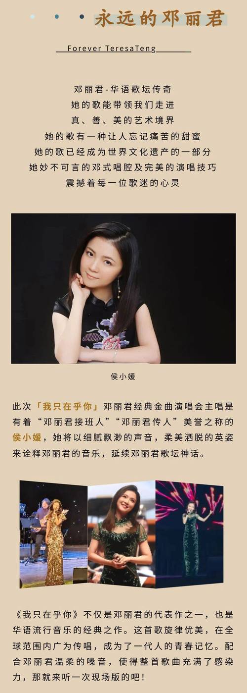 新澳门2025最新款免费和邓丽君侄子参加选秀与邓丽君侄子参加选秀了吗