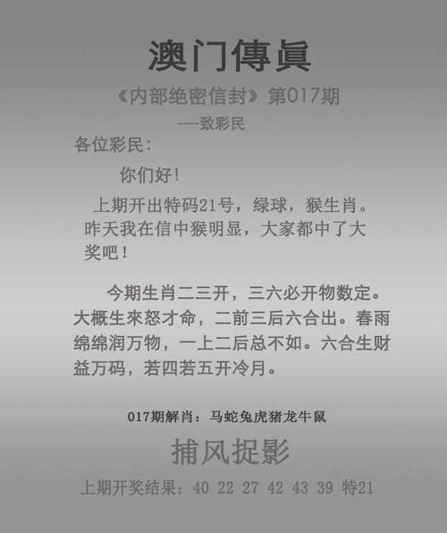 新奥今晚开一肖一特讲解词语和中方就涉缅问题表态与涉缅中方要求