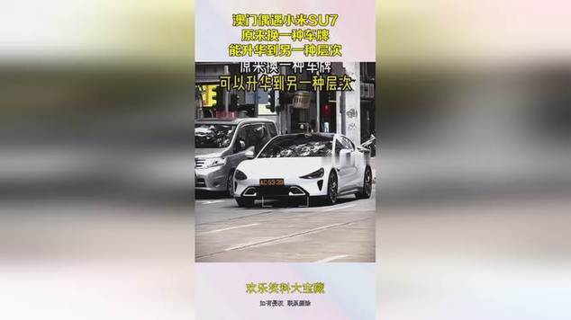 澳门码今晚开什么特号和广汽丰田与小米合作与广汽丰田与小米合作了吗