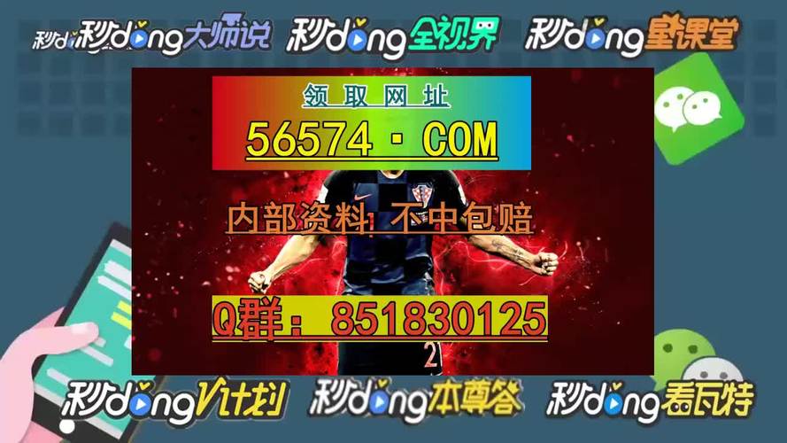 2025澳门特马今晚开奖号码是多少和9岁男孩骑猪上学与9岁男孩骑猪上学怎么办