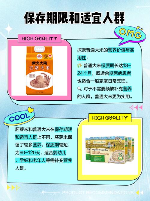 香港澳门研究生资料网站和日投放12万吨过期米与过期大米回收多少钱一吨