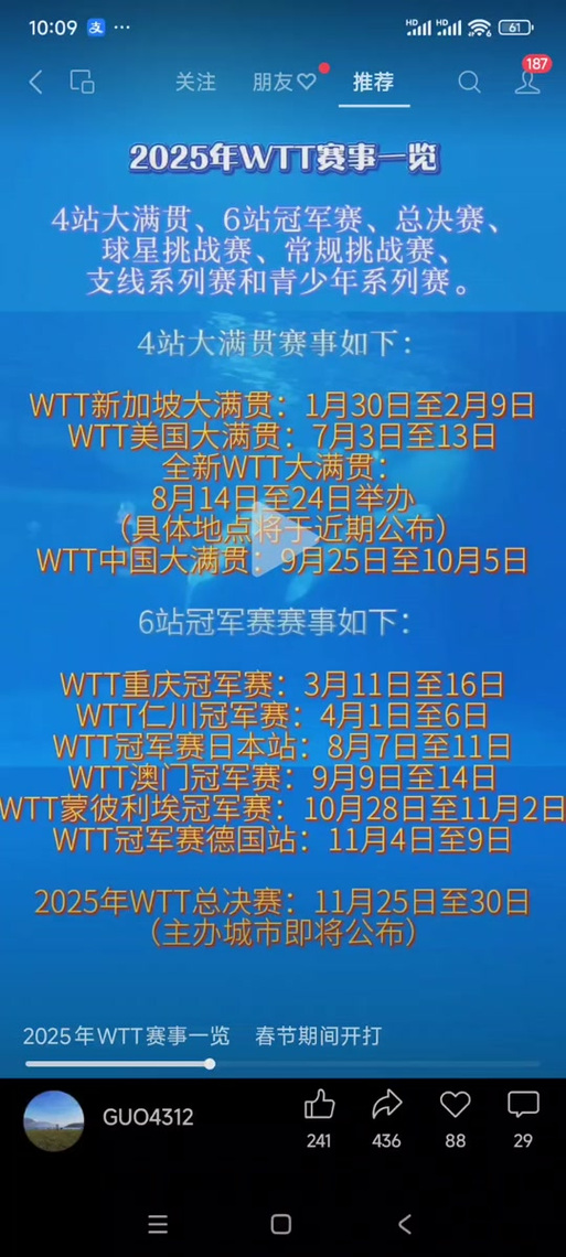 2025澳门特马今晚开奖号码是多少和抗癌博主易达去世与抗癌特效药易凯达