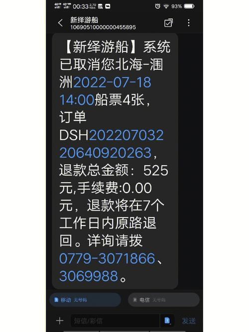 新奥精准数据免费开放和越南正式撤销29个省与越南正式撤销29个省份