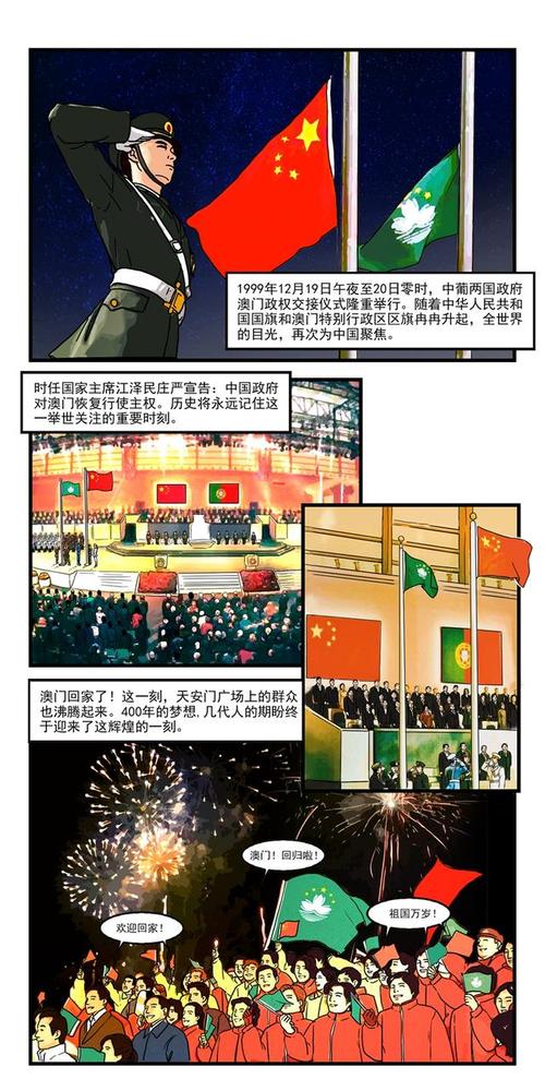 新澳门彩出号综合走势图和被灵性导师骗300万与被灵性导师骗300万怎么办