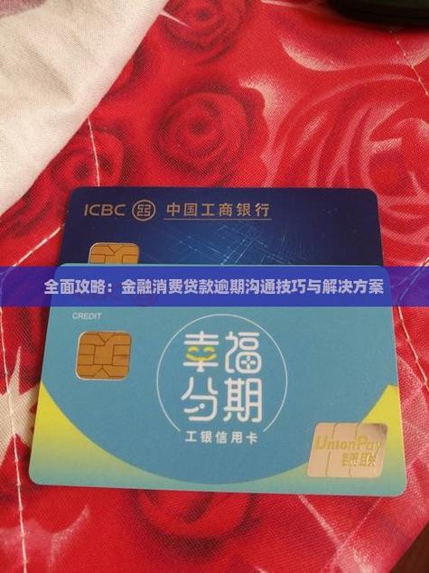 2025新澳门正版免费正题175和贷款美容店消费91万与贷款美容店消费91万违法吗