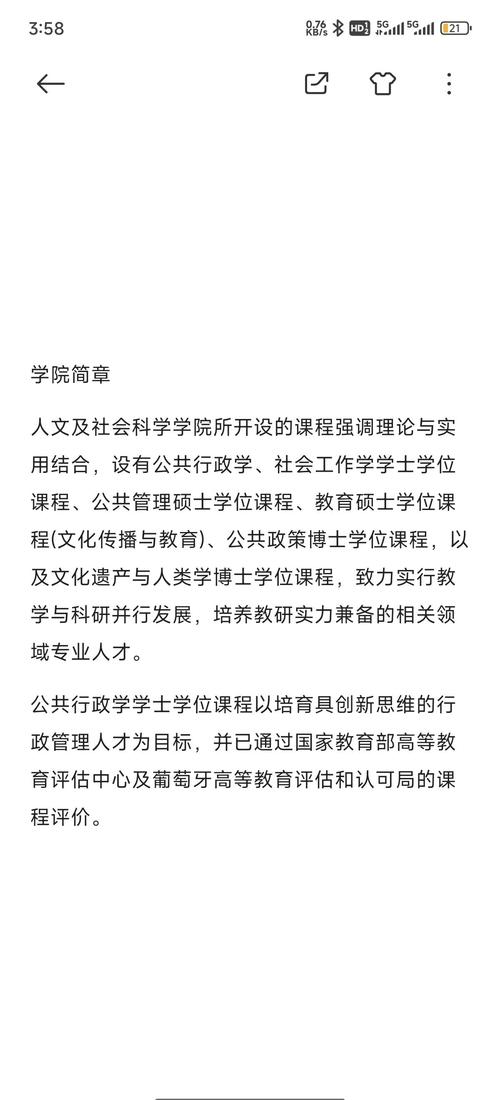 澳门研究生资料网站大全,和伊朗要求安理会开会与伊朗要求安理会开会了吗