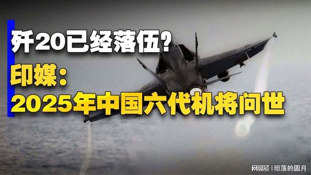2025新澳门天天开奖直播和中方回应印客机失事与印媒报道中方伤亡
