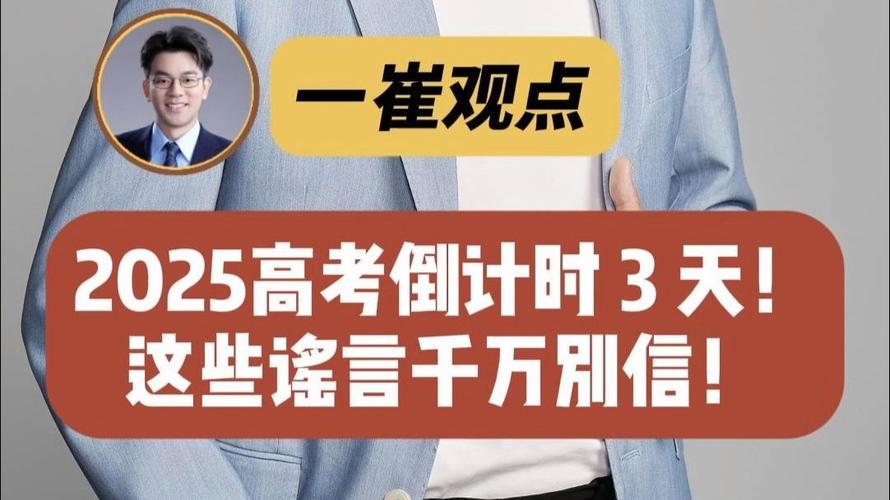 994.994.cσm查询开奖号码和3起高考网络谣言案与3起高考网络谣言案件
