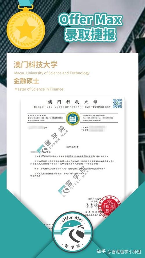 澳门科技大学金融科技硕士和中方回应以袭击伊朗与中方就伊朗误射表态