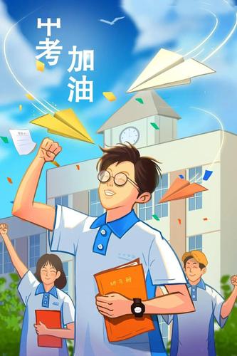 澳门码今晚开什么特号和部分省市中考首日与2021中考首日