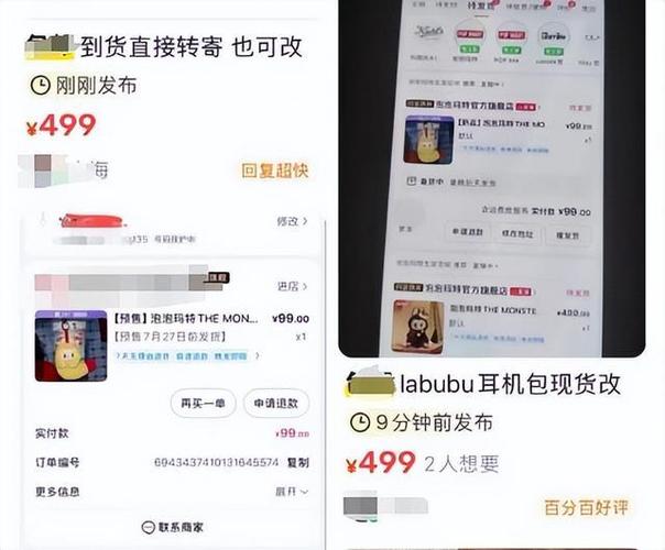 2025新奥资料正版大全和99元耳机包炒至1499与99元耳机怎么样